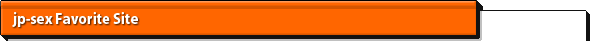 jp-sex ���C�ɓ���T�C�g